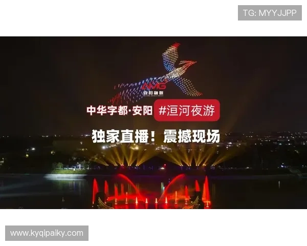 安阳卫视高清直播在线观看实时同步